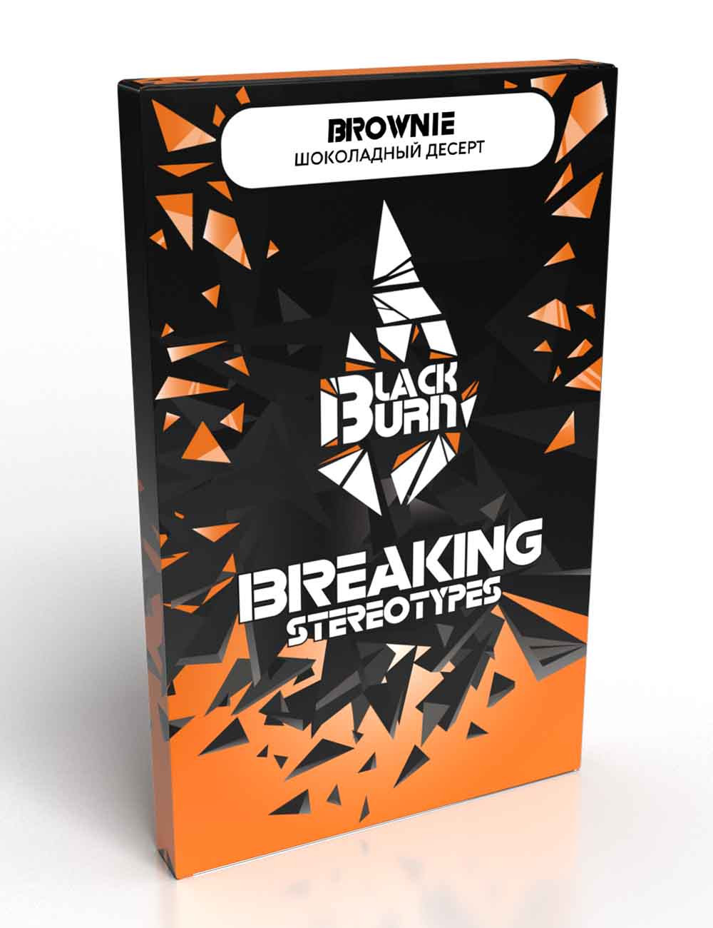 Brownie